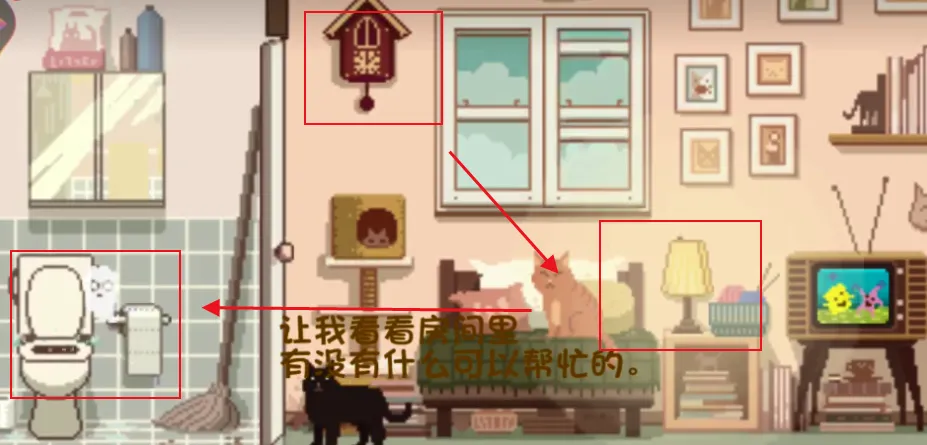 大城小猫(猫咪解谜游戏) 大城小猫(猫咪解谜游戏)