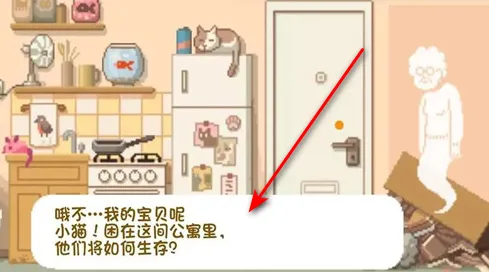 大城小猫(猫咪解谜游戏) 大城小猫(猫咪解谜游戏)