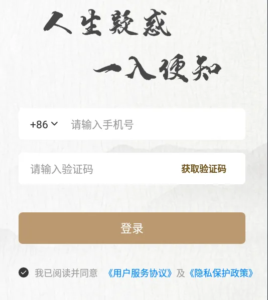 天乙盘(命理学习工具) 天乙盘(命理学习工具)