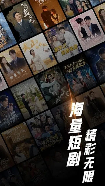 心动短剧2025下载