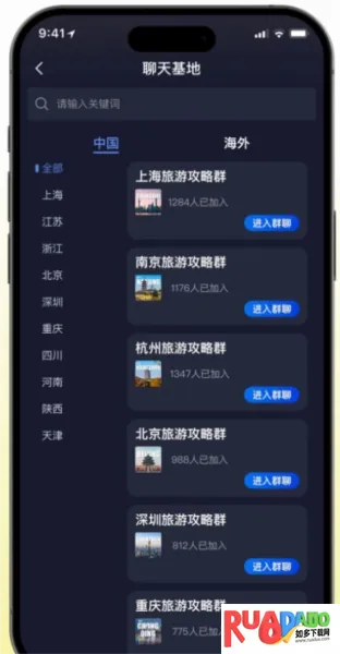 途咕咕(旅行智能导览) 途咕咕(旅行智能导览)