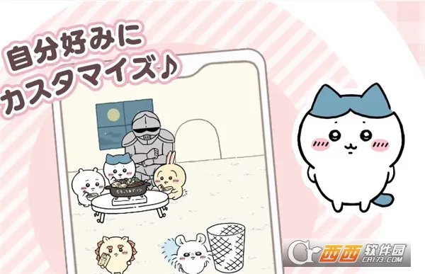 Chiikawa Pocket(吉伊卡哇游戏) Chiikawa Pocket(吉伊卡哇游戏)