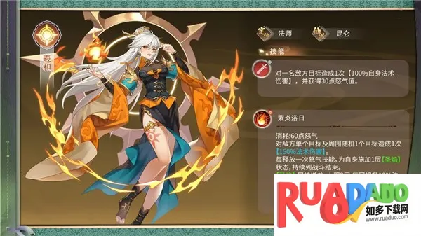 纵横旅人2025下载安装 纵横旅人2025下载安装