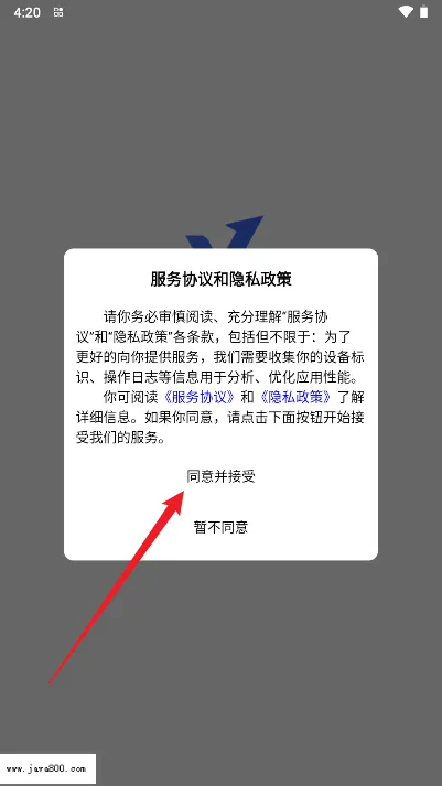 星麦云2025下载安装 星麦云2025下载安装