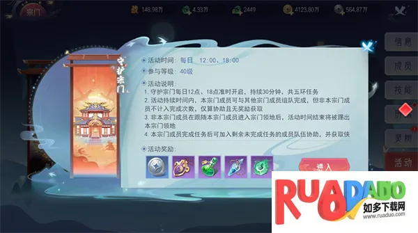 孤月刀2025下载安装