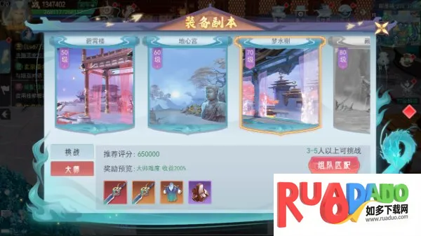 孤月刀2025下载安装