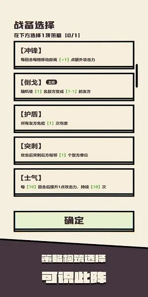 可识此阵2025官方最新版本 可识此阵2025官方最新版本