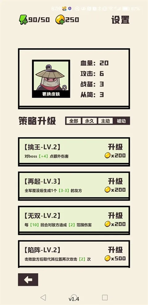 可识此阵2025官方最新版本 可识此阵2025官方最新版本