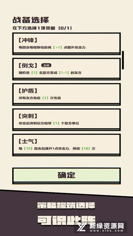 可识此阵2025官方最新版本 可识此阵2025官方最新版本