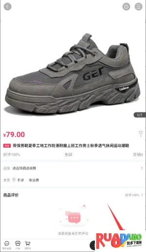 巴音桑最新手机版 巴音桑最新手机版