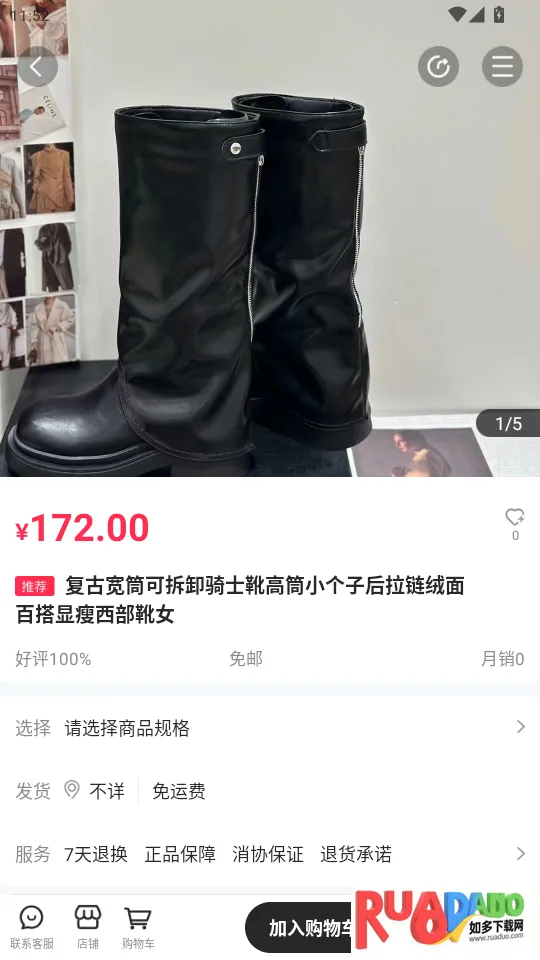 巴音桑最新手机版 巴音桑最新手机版