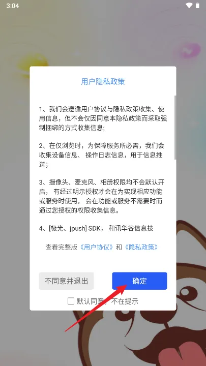 甜狗窝(同城交友软件) 甜狗窝(同城交友软件)