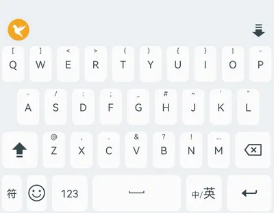 语燕输入法2025最新版本