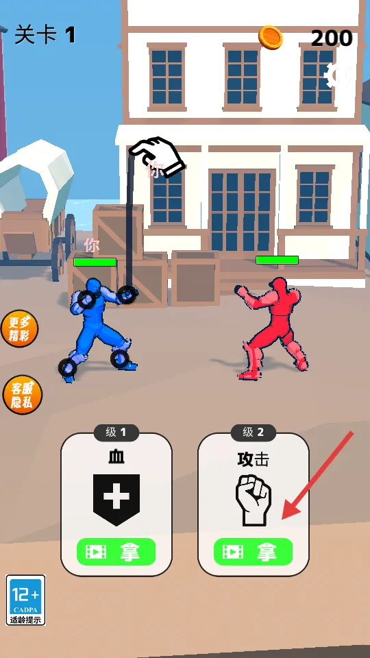 画出个神马(画线格斗游戏)