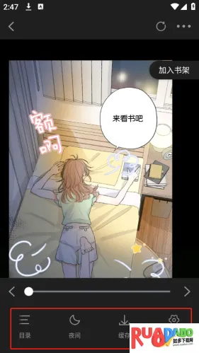 比漫熊(漫画阅读平台)