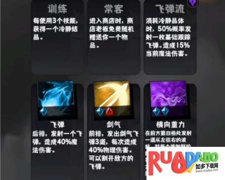 是魔女哦2025下载