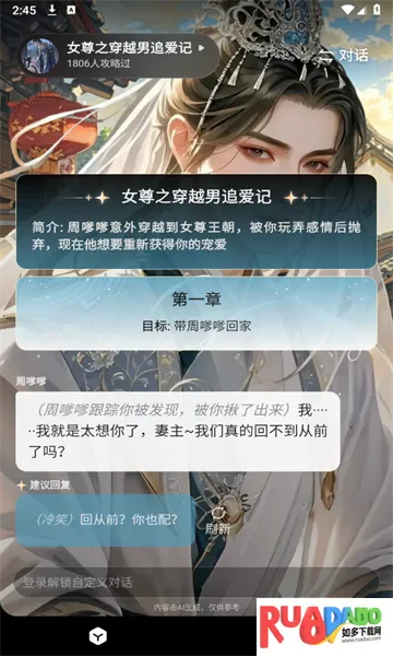 月匣2025最新版本 月匣2025最新版本