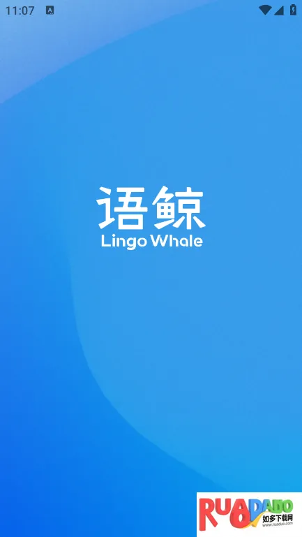 语鲸安卓版手机版