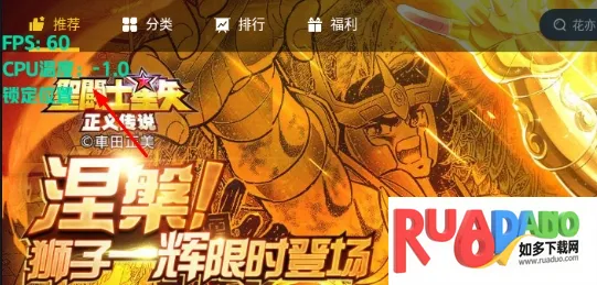 帧率显示器2025最新版本