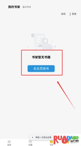 笔墨轩2025最新版本