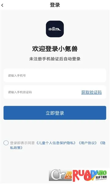 小氪兽(游戏充值平台)