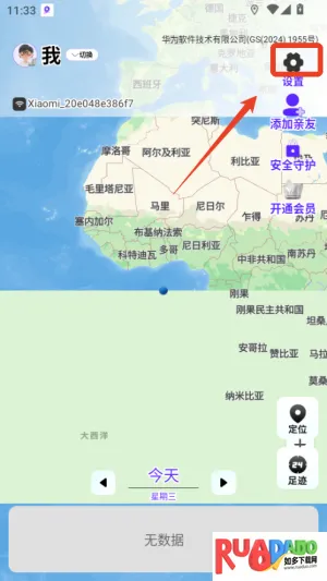 旦旦守护2025下载安装