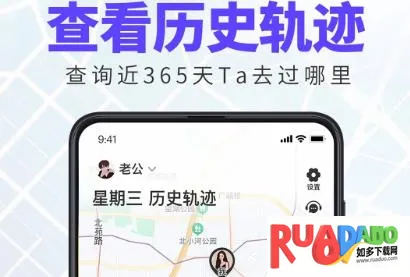 旦旦守护2025下载安装