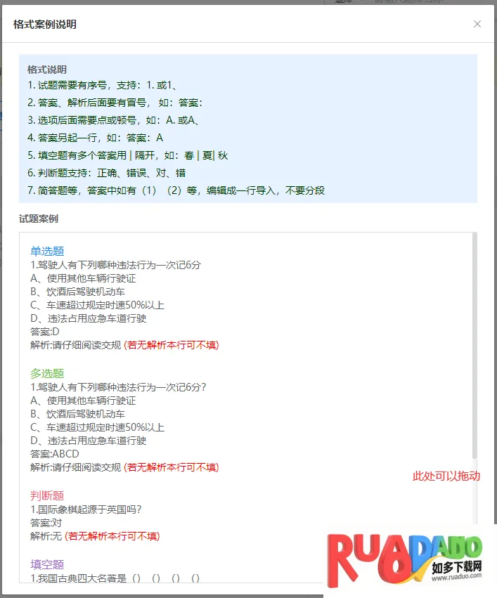 考试宝(在线备考app)