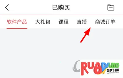 圣才电子书2025最新版本