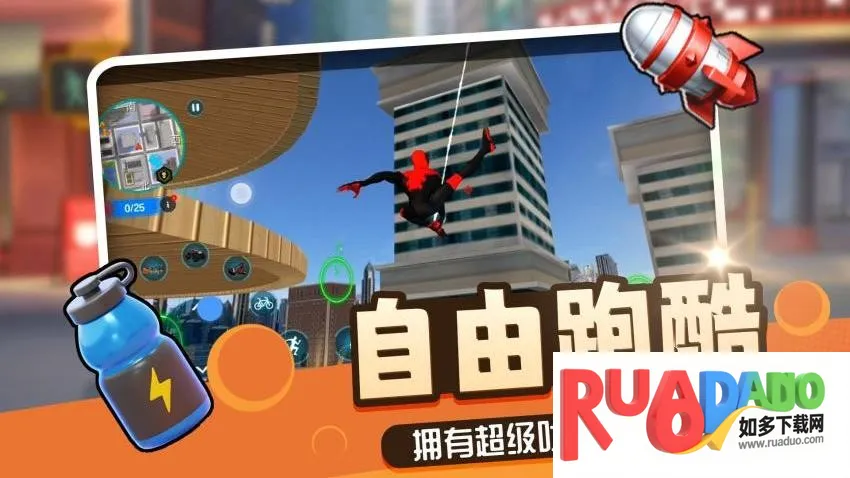 勇者异次元(超级英雄冒险)