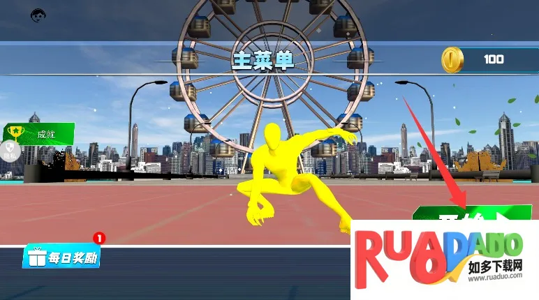 勇者异次元(超级英雄冒险)