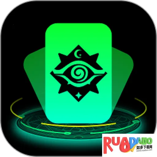 口袋星罗2025最新版本