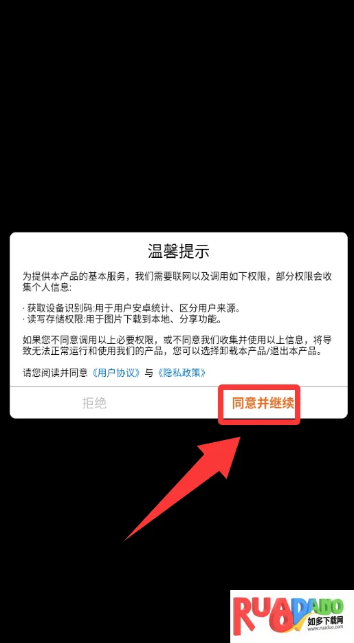 创意画坊(创意绘画游戏)