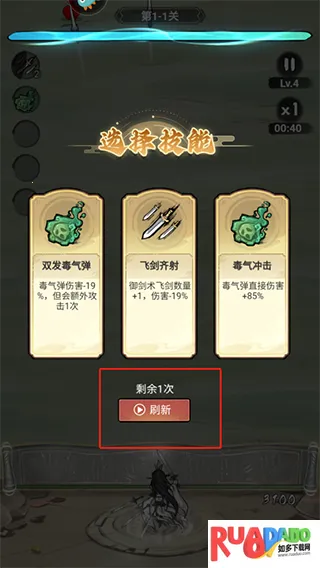 飘渺儒仙(策略塔防) 飘渺儒仙(策略塔防)