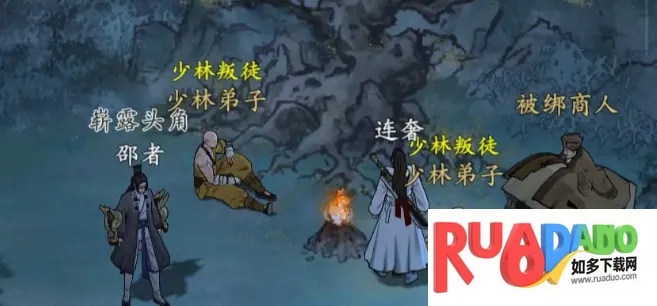 墨剑江湖(武侠角色扮演)