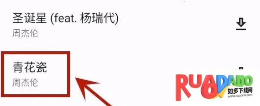 简乐(免费音乐播放)