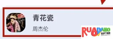 简乐(免费音乐播放)