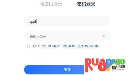 比邻好学最新手机版
