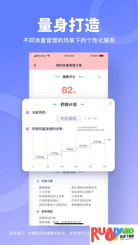 薄荷宝箱2025官方正版