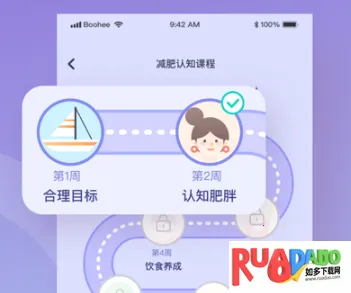 薄荷宝箱2025官方正版