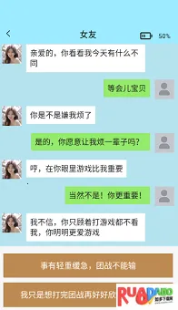 聊不下去了(语言辅助)