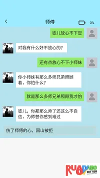 聊不下去了(语言辅助)