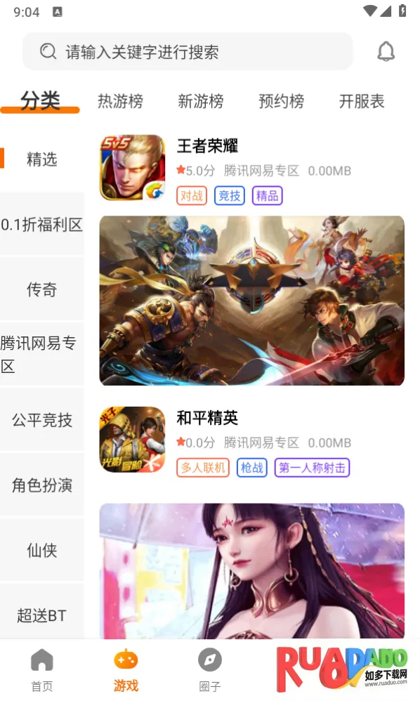 暮界众玩(游戏综合平台)