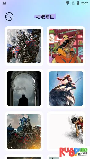 呵呵动漫壁纸2025官方最新版本