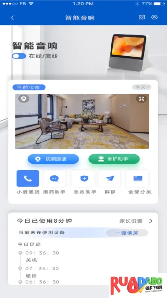 夕鸟最新手机版