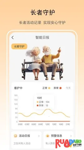 夕鸟最新手机版