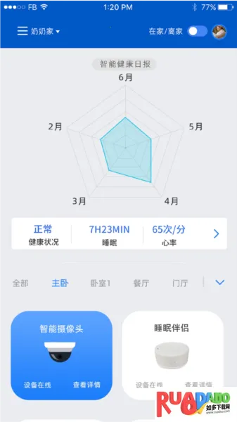 夕鸟最新手机版