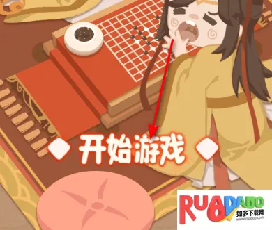 回到古代当皇帝(皇帝模拟游戏)