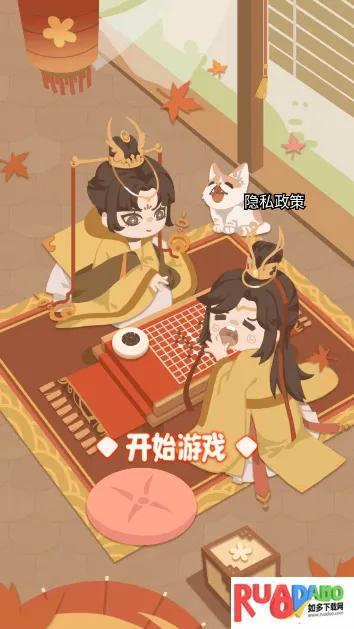 回到古代当皇帝(皇帝模拟游戏)