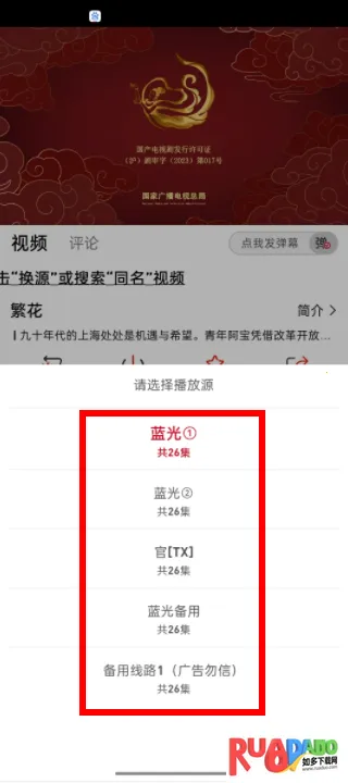 追剧豆(免费追剧软件)